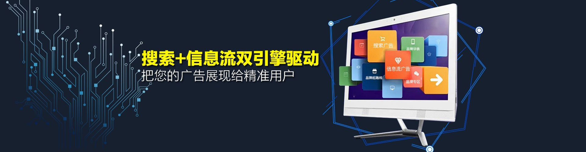 颍上百度竞价运营