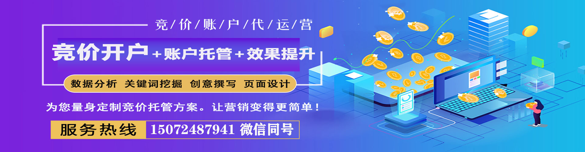 颍上百度推广返点