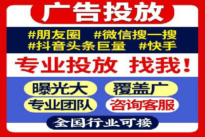 信息流广告投放实战：提升广告效果的关键